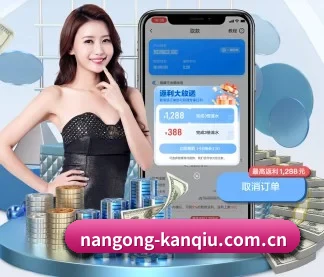 南宫体育资讯 APP